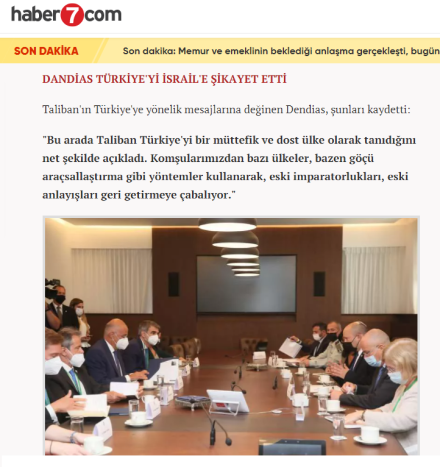 Τουρκικά ΜΜΕ: «Ο Δένδιας καταγγέλλει την Τουρκία στο Ισραήλ»