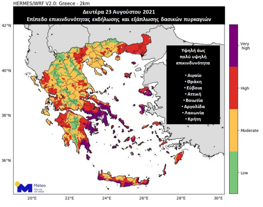Καιρός σήμερα: Πού ενισχύονται οι άνεμοι, νέοι χάρτες του meteo