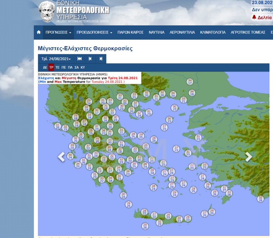 Καιρός: Στα ύψη ο υδράργυρος αυτή την εβδομάδα -  Πού θα δούμε 39άρια