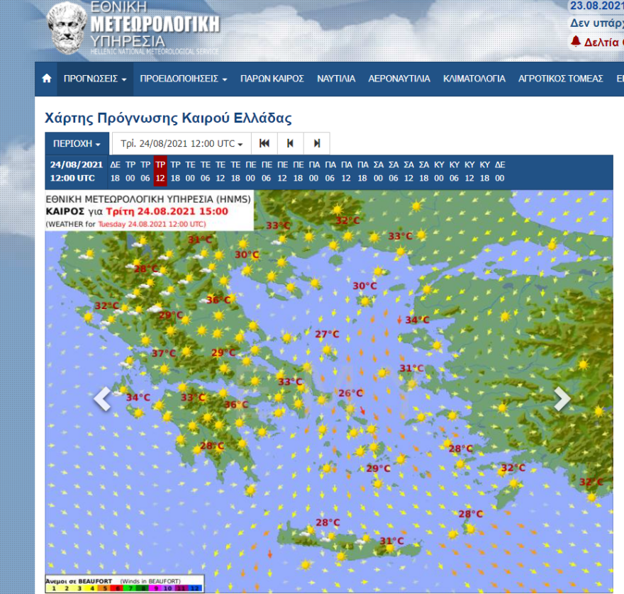 Καιρός: Στα ύψη ο υδράργυρος αυτή την εβδομάδα -  Πού θα δούμε 39άρια