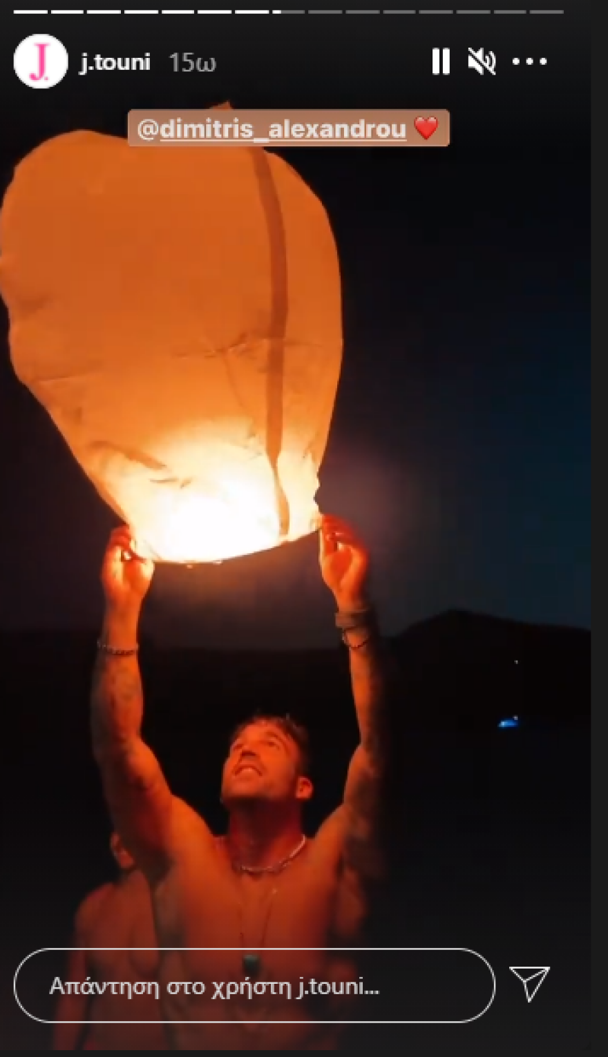 Ιωάννα Τούνη - Δημήτρης Αλεξάνδρου: Τέλος στις «κρυφές» εμφανίσεις - Το φωτογραφικό τους άλμπουμ από την Ελαφόνησο 