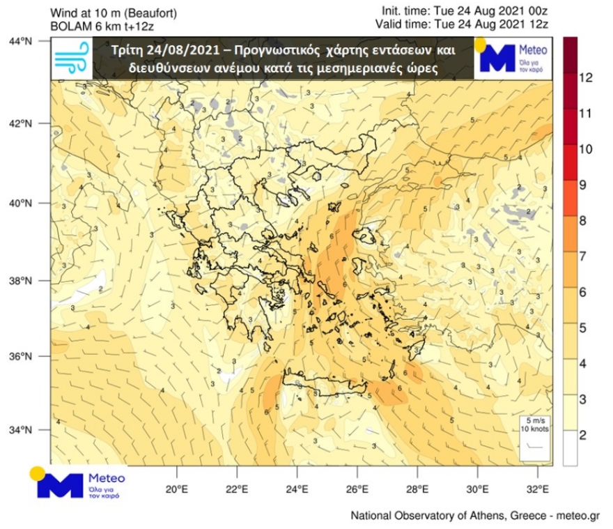 Καιρός: Μελτέμια έως 8 μποφόρ στο Αιγαίο μέχρι το μεσημέρι - Καλοκαιρινές θερμοκρασίες με 36άρια 