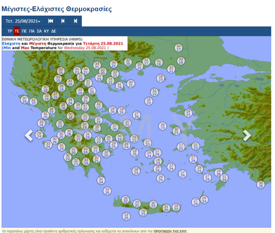 Καιρός: Μελτέμια έως 8 μποφόρ στο Αιγαίο μέχρι το μεσημέρι - Καλοκαιρινές θερμοκρασίες με 36άρια 