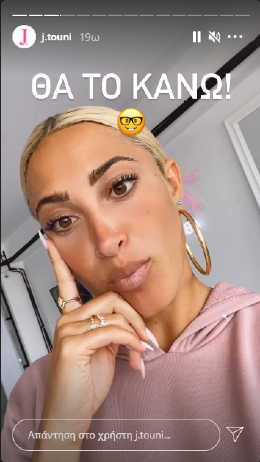 Ιωάννα Τούνη: «Τόλμησε» μια μεγάλη αλλαγή στην εμφάνισή της 