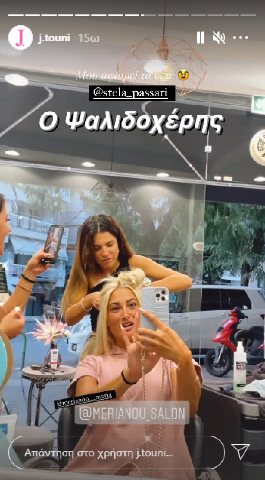 Ιωάννα Τούνη: «Τόλμησε» μια μεγάλη αλλαγή στην εμφάνισή της 