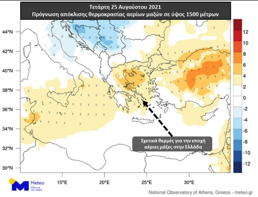 Καιρός: Υψηλές για την εποχή θερμοκρασίες σήμερα, 38άρια στη Θεσσαλία - Δείτε χάρτη