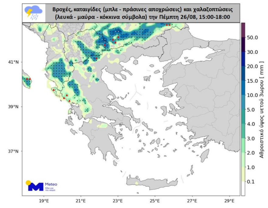 Καιρός: Σε ισχύ το έκτακτο δελτίο επιδείνωσης με καταιγίδες και χαλάζι - Πού κινείται η κακοκαιρία 