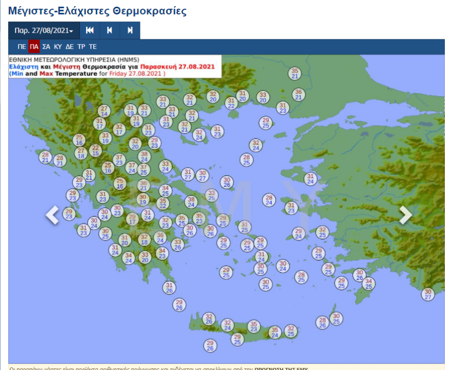 Καιρός: Σε ισχύ το έκτακτο δελτίο επιδείνωσης με καταιγίδες και χαλάζι - Πού κινείται η κακοκαιρία 