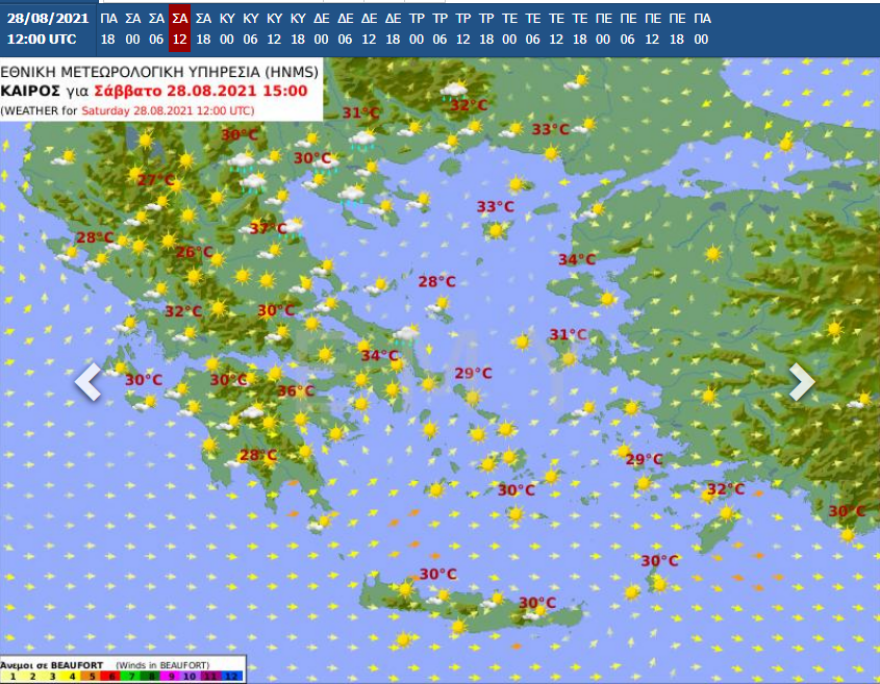 Καιρός: Άστατος το Σάββατο - Πού θα εκδηλωθούν βροχές και καταιγίδες