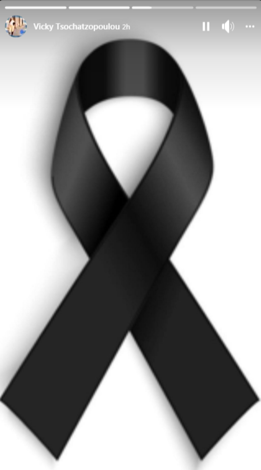 Οι αναρτήσεις της Βίκυς Σταμάτη για τον θάνατο του Άκη Τσοχατζόπουλου: Καλό ταξίδι ζωή μου