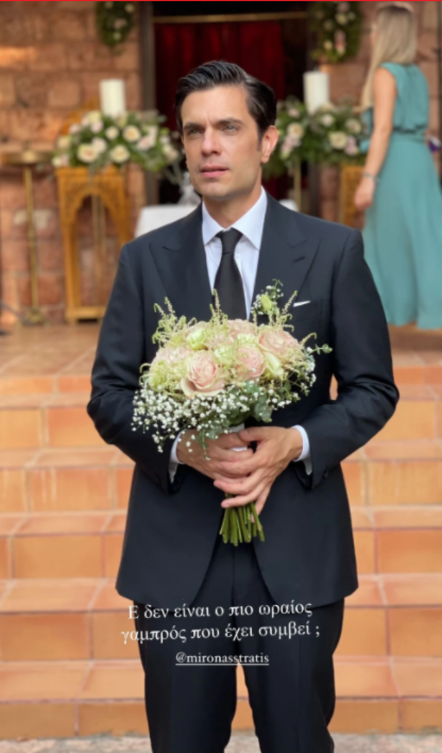 Παντρεύτηκε ο Μύρωνας Στρατής - Δείτε βίντεο και φωτογραφίες
