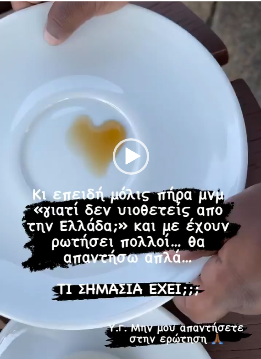 Χριστίνα Κοντοβά: Η απάντησή της σε ερώτηση γιατί δεν υιοθετεί παιδί από την Ελλάδα