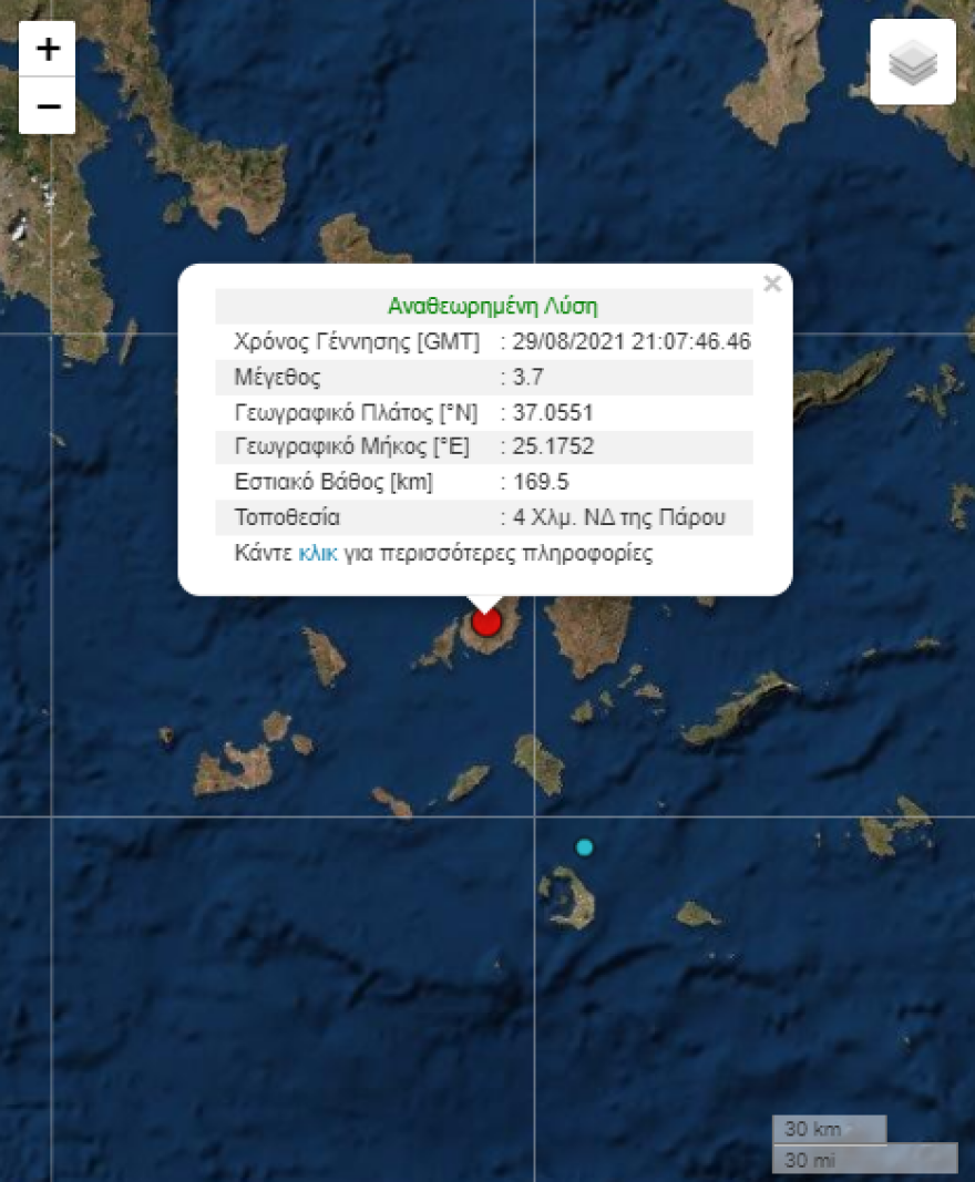 Σεισμός 3,7 Ρίχτερ στην Πάρο