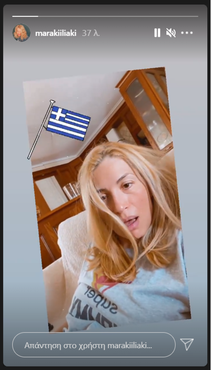 Η Μαρία Ηλιάκη επέστρεψε στην Ελλάδα και είναι έτοιμη για το Mega