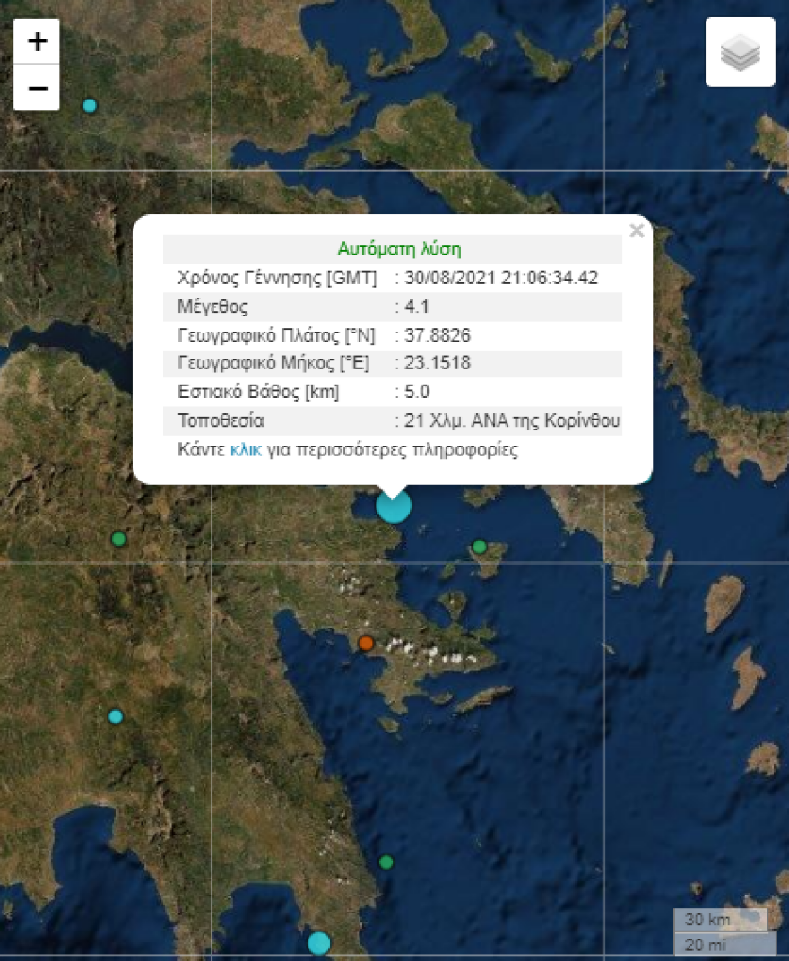 Σεισμός 4,1 Ρίχτερ στην Κόρινθο - Έγινε αισθητός στην Αθήνα