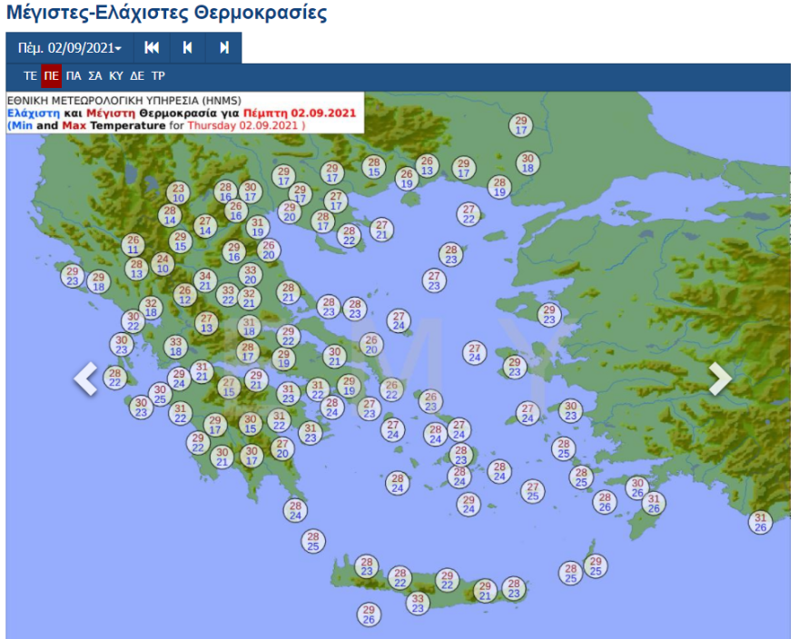 Τι καιρό θα έχουμε την Πέμπτη: Πέφτει η θερμοκρασία - Πού θα βρέξει 