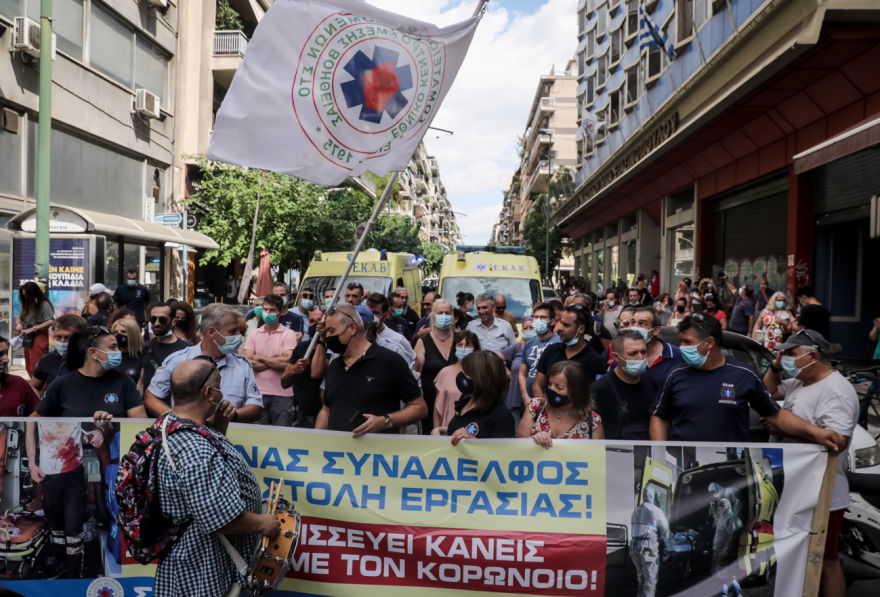 Με Πολάκη παρόντα η διαμαρτυρία ΠΟΕΔΗΝ για τον υποχρεωτικό εμβολιασμό των υγειονομικών 