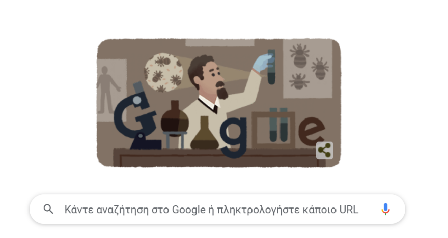 Google Doodle: Ποιος ήταν ο σπουδαίος βιολόγος Ρούντολφ Βάιγκλ 