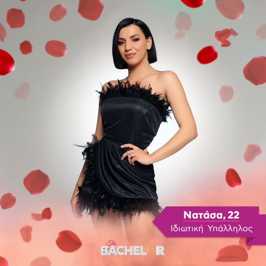 Το «The Bachelor» έρχεται την Τρίτη στις 21:20 