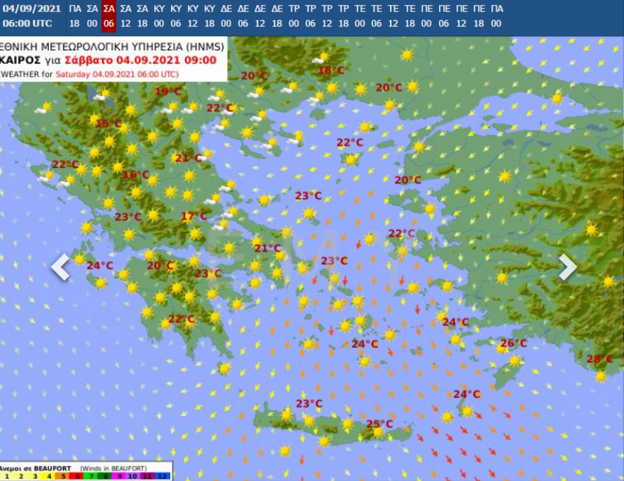 Χαλάει ο καιρός από το Σάββατο - Πέφτει η θερμοκρασία, πού αναμένονται βροχές