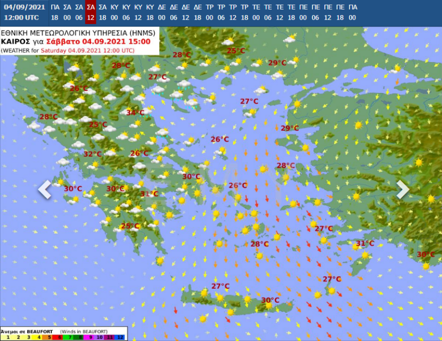 Χαλάει ο καιρός από το Σάββατο - Πέφτει η θερμοκρασία, πού αναμένονται βροχές