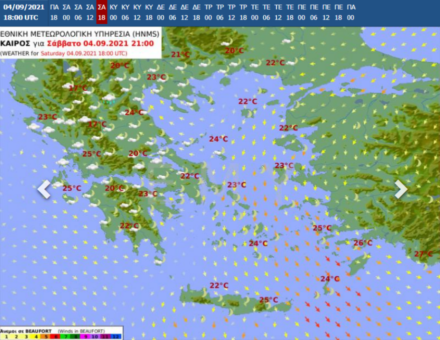 Χαλάει ο καιρός από το Σάββατο - Πέφτει η θερμοκρασία, πού αναμένονται βροχές