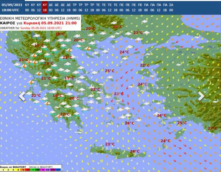 Καιρός: Κακοκαιρία-εξπρές την Κυριακή - Πού θα εκδηλωθούν βροχές και καταιγίδες