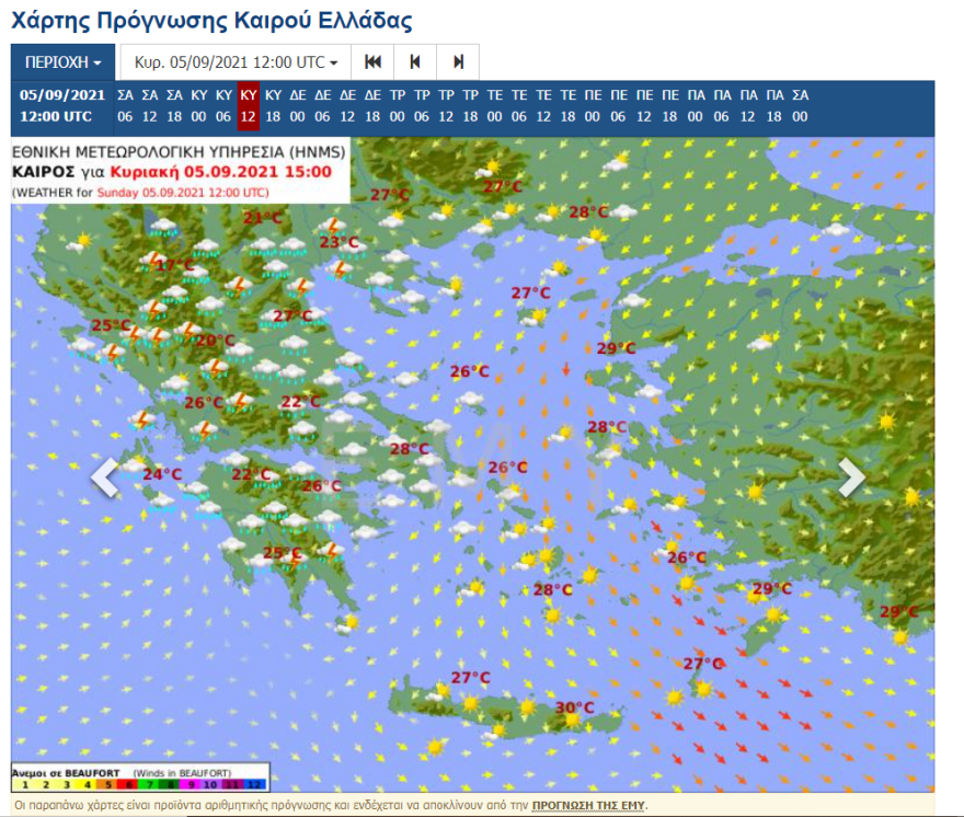 Καιρός: Σφοδρή κακοκαιρία προ των πυλών στα ηπειρωτικά - Κίνδυνος για πλημμυρικά φαινόμενα