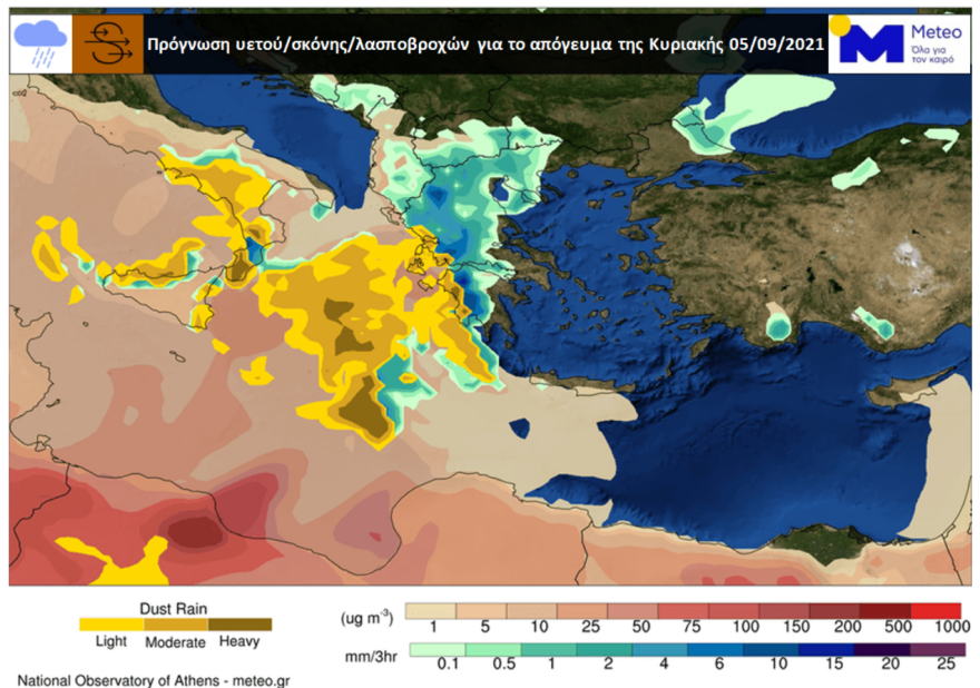 Καιρός: Ερχονται έντονα καιρικά φαινόμενα από τα δυτικά - Κίνδυνος για πλημμύρες στις καμένες περιοχές