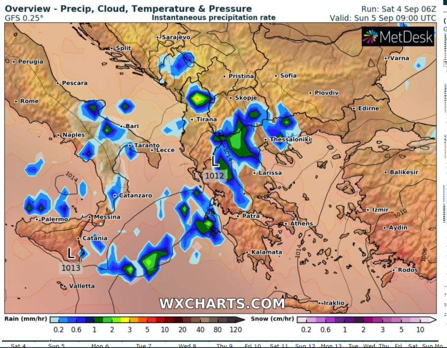 Καιρός: Ερχονται έντονα καιρικά φαινόμενα από τα δυτικά - Κίνδυνος για πλημμύρες στις καμένες περιοχές