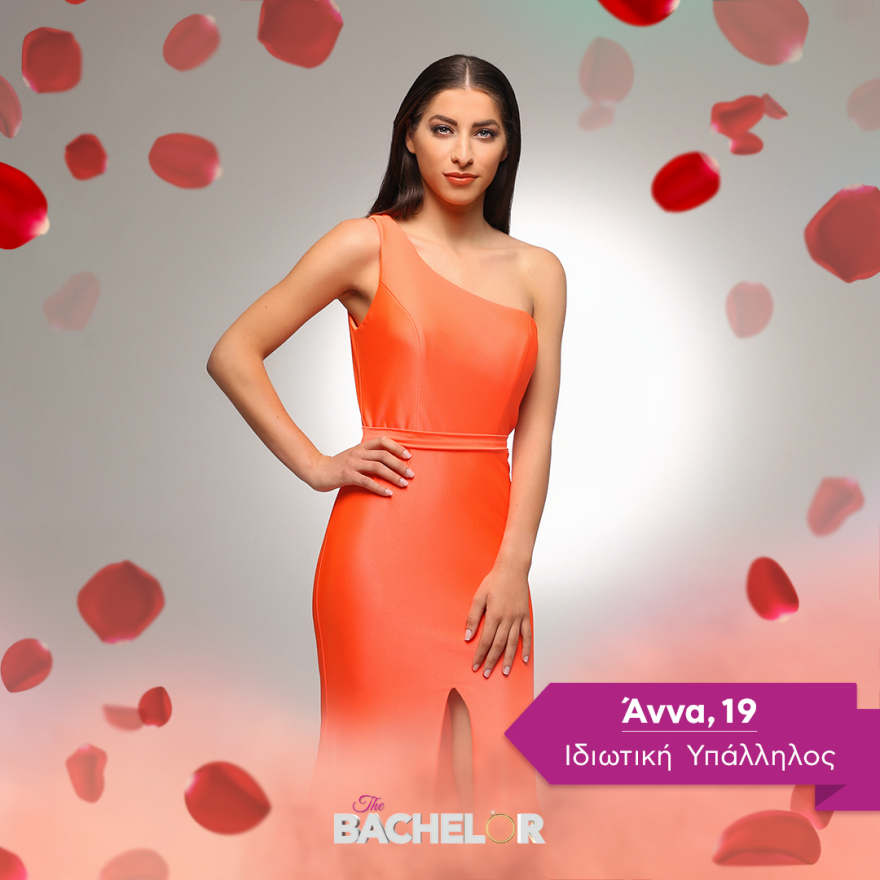 The Bachelor: Αυτά είναι τα 21 κορίτσια που διεκδικούν την καρδιά του Αλέξη Παππά