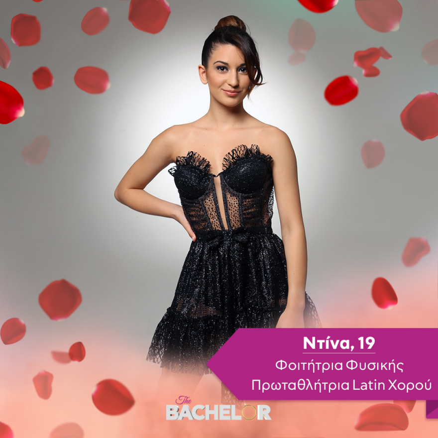 The Bachelor: Αυτά είναι τα 21 κορίτσια που διεκδικούν την καρδιά του Αλέξη Παππά