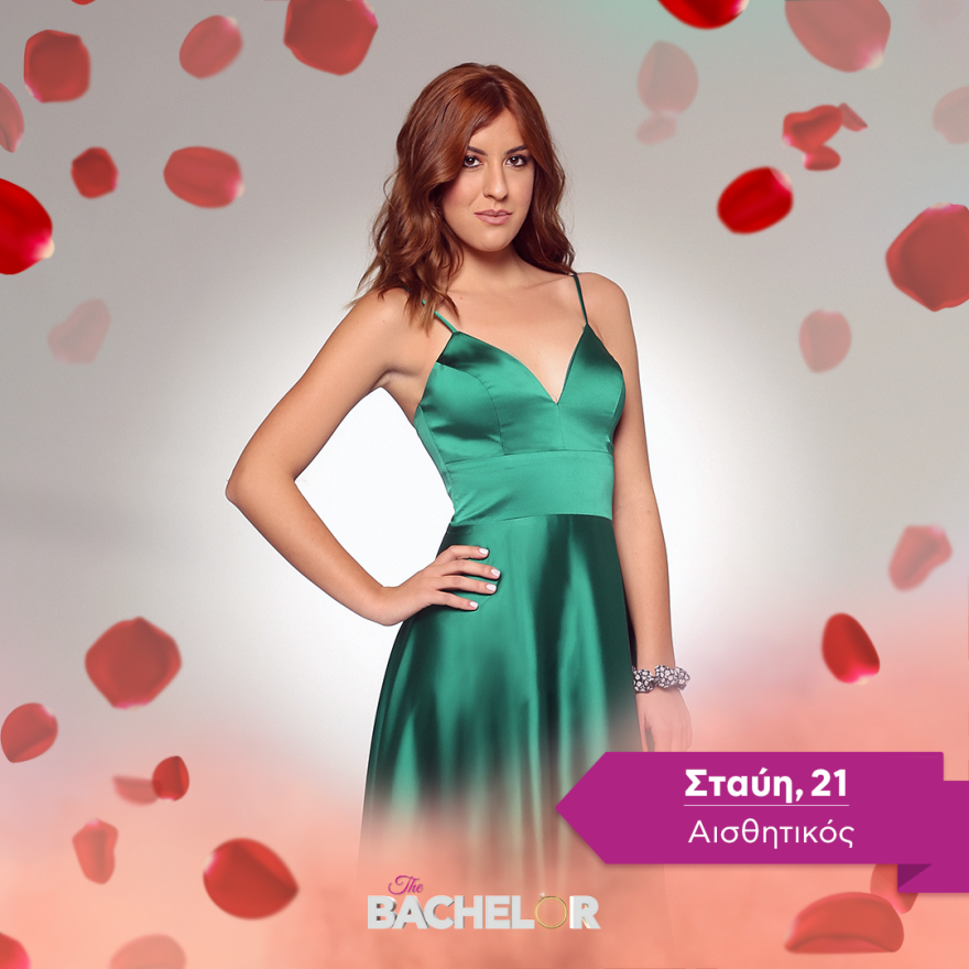 The Bachelor: Αυτά είναι τα 21 κορίτσια που διεκδικούν την καρδιά του Αλέξη Παππά