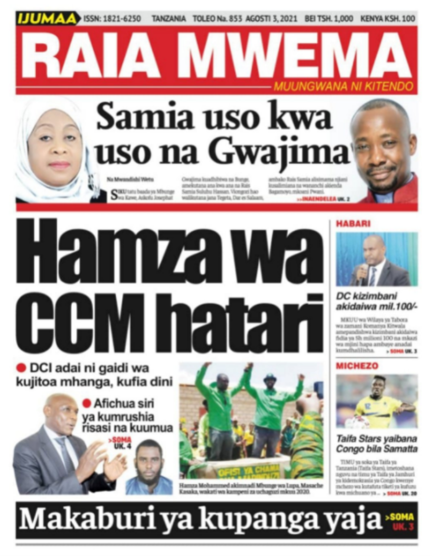 Τανζανία: Αναστολή έκδοσης δεύτερης εφημερίδας σε δυο μήνες