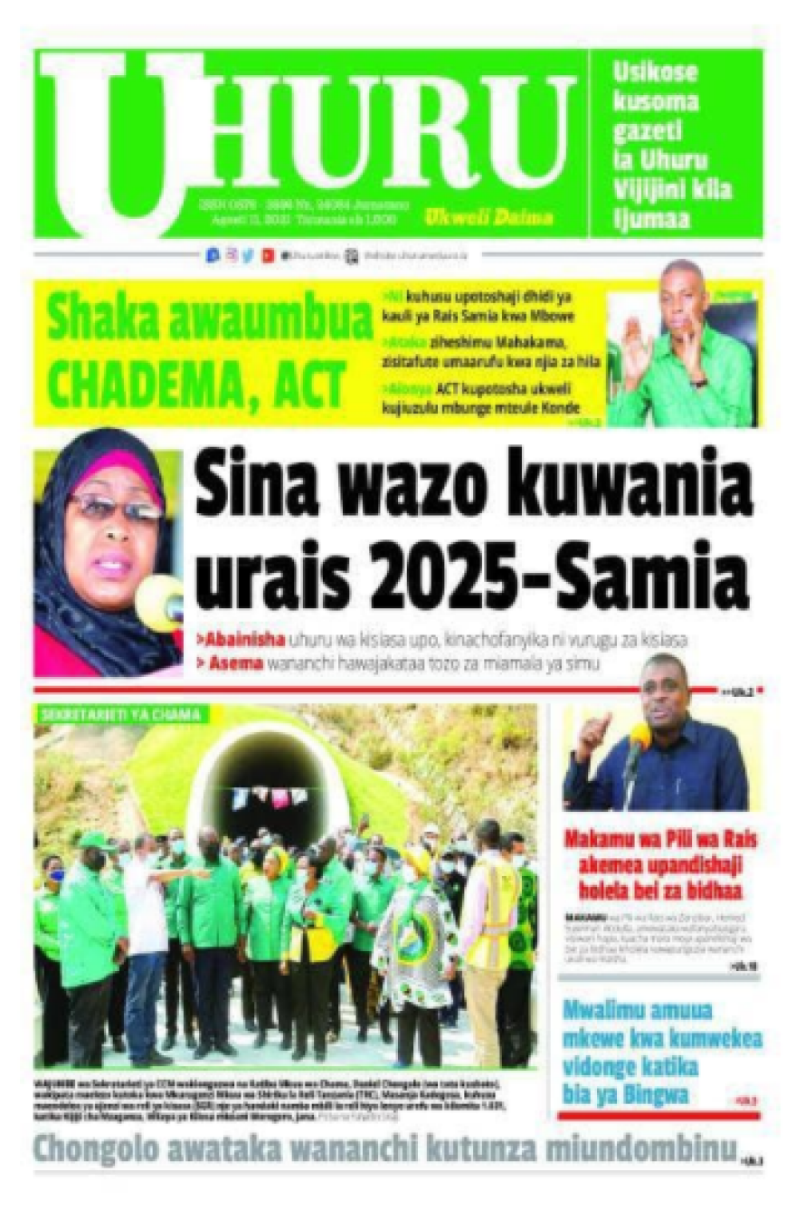 Τανζανία: Αναστολή έκδοσης δεύτερης εφημερίδας σε δυο μήνες