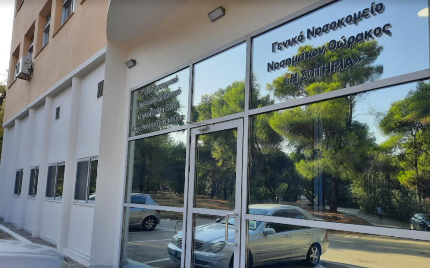 Πρωτοποριακή καρδιολογική επέμβαση στο νοσοκομείο «Η Σωτηρία»  