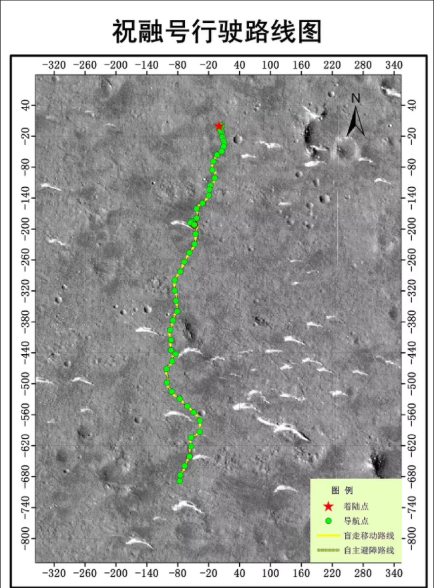 Πλανήτης Άρης: Πανοραμική εικόνα από το κινεζικό rover - Δείτε φωτογραφίες
