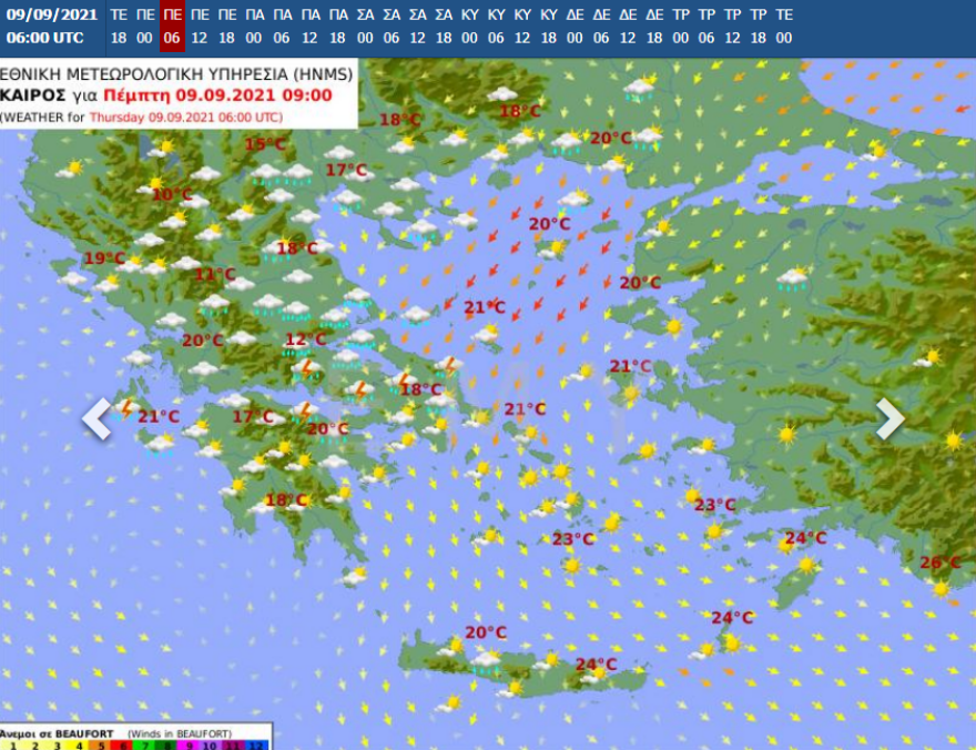 Καιρός - Κακοκαιρία με βροχές και καταιγίδες για 24 ώρες - Ποιες περιοχές θα επηρεαστούν περισσότερο