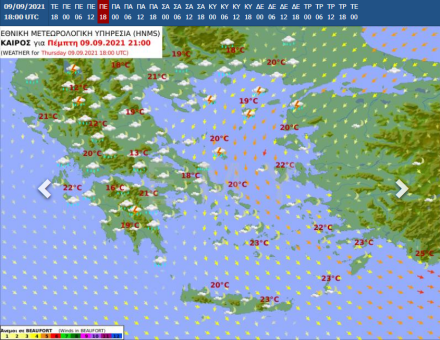 Καιρός - Κακοκαιρία με βροχές και καταιγίδες για 24 ώρες - Ποιες περιοχές θα επηρεαστούν περισσότερο