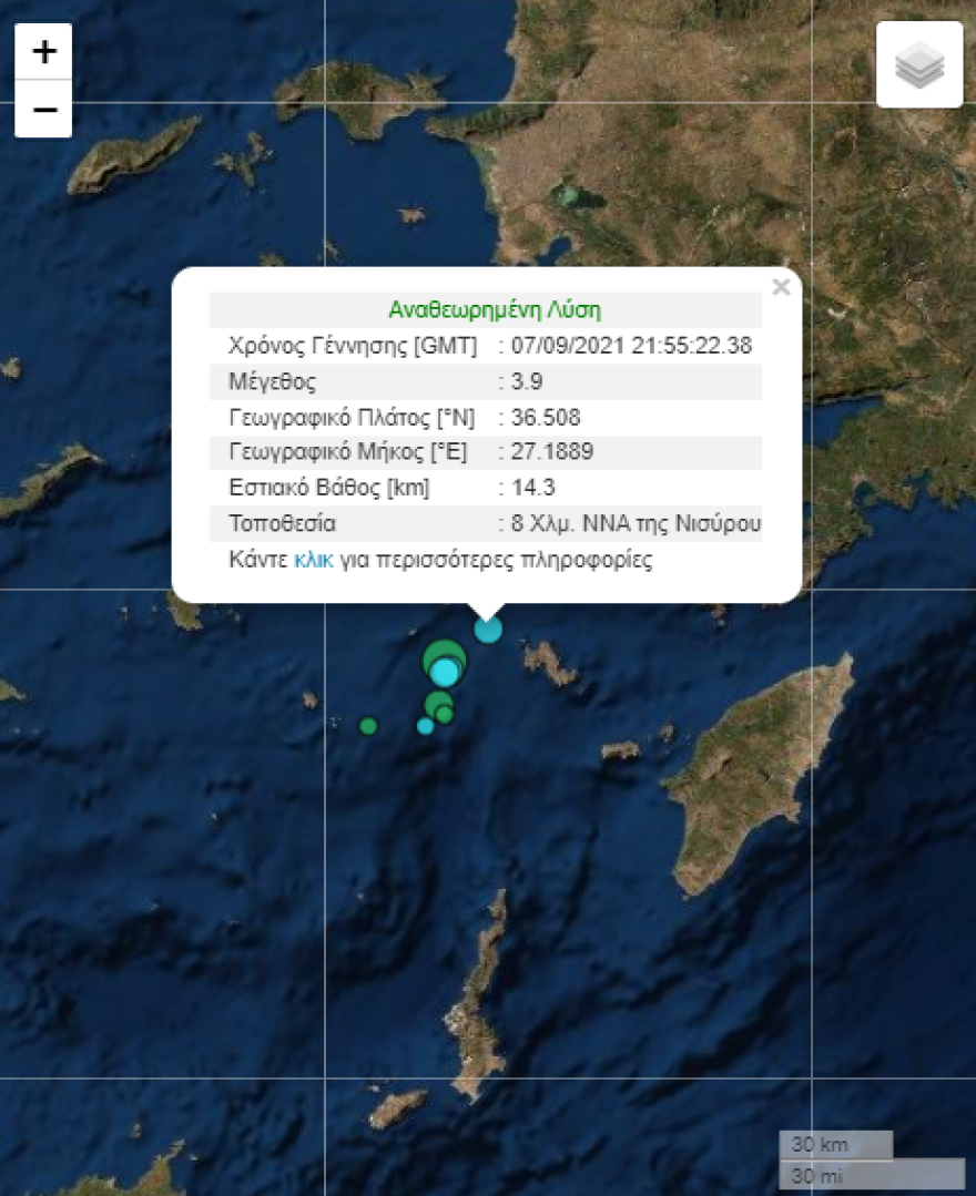 Δωδεκάνησα: Σεισμός 3,9 Ρίχτερ στη Νίσυρο