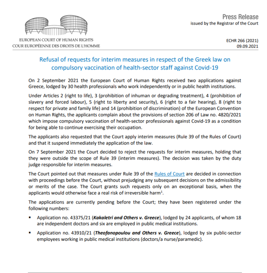 Tο Ευρωπαϊκό Δικαστήριο απέρριψε το αίτημα 30 Ελλήνων υγειονομικών κατά του υποχρεωτικού εμβολιασμού