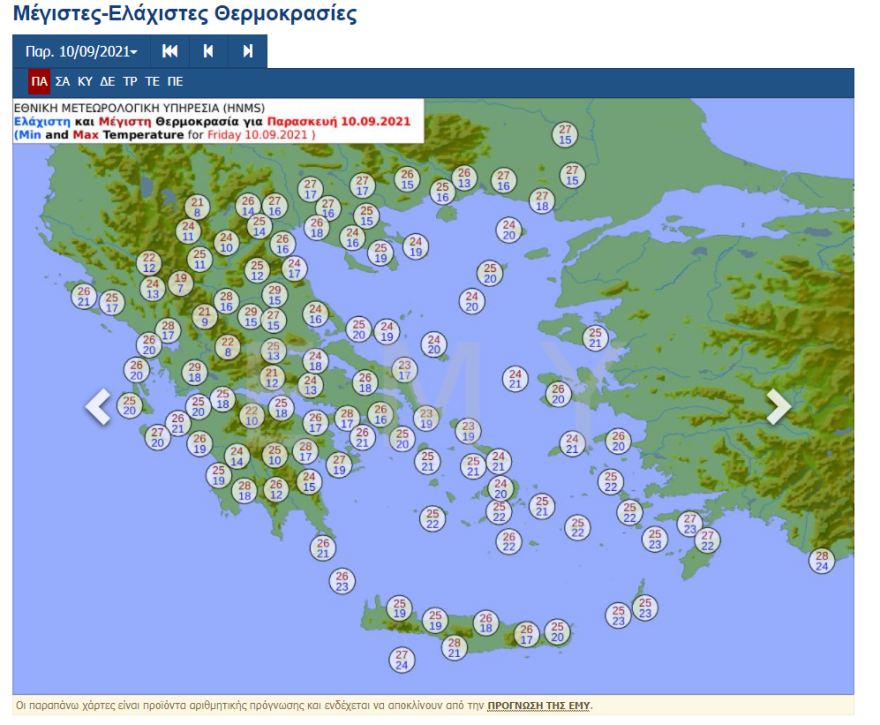 Καιρός: Πάνω από τους 30 βαθμούς η θερμοκρασία το Σαββατοκύριακο - Πού θα βρέχει σήμερα
