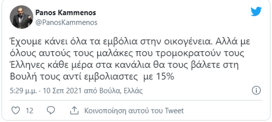 Καμμένος: Οι αντιεμβολιαστές θα μπουν στη Βουλή με 15%