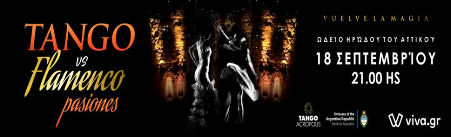 Tango vs Flamenco Pasiones: Η μαγεία του χορού επιστρέφει στο Ωδείο Ηρώδου Αττικού 