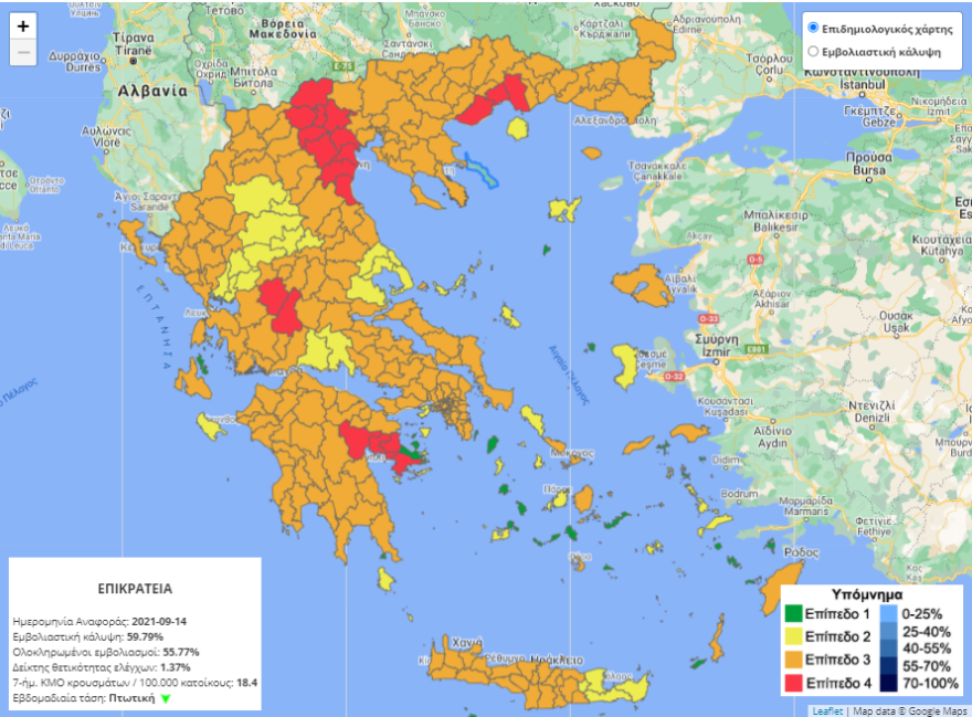 Κορωνοϊός: Στο «κόκκινο» Καβάλα, Ημαθία, Πιερία και Πέλλα