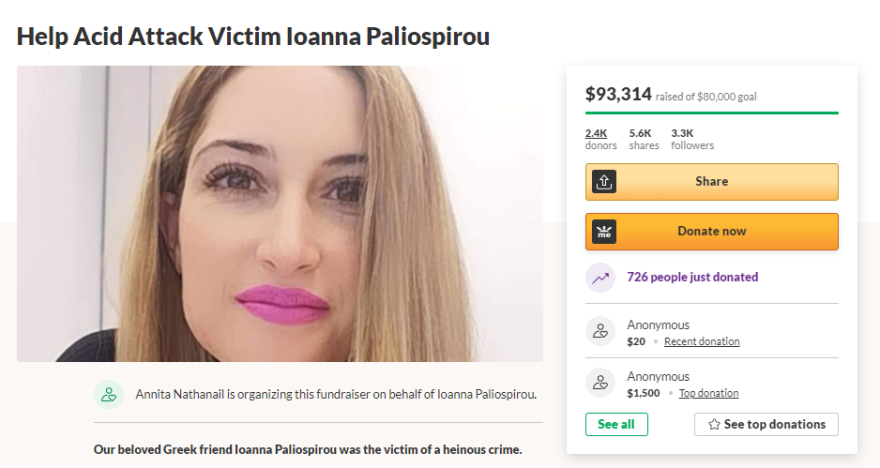 Επίθεση με βιτριόλι: «Τσουνάμι» συμπαράστασης για την Ιωάννα Παλιοσπύρου - Οι δωρεές ξεπέρασαν τις προσδοκίες 