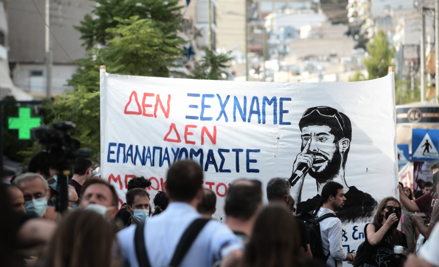 Επεισόδια στη Νίκαια μετά την πορεία για τα οκτώ χρόνια από τη δολοφονία του Παύλου Φύσσα