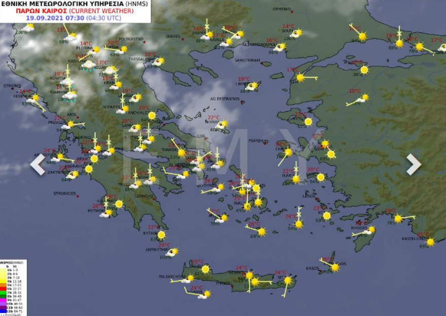 Καιρός: Μίνι καλοκαίρι με 36άρια στα νότια - Φθινόπωρο με βροχές στα βόρεια
