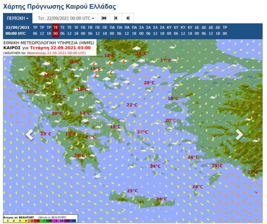 Καιρός σήμερα: Βροχές τοπικού χαρακτήρα στη βόρεια Ελλάδα - Υποχωρεί σταδιακά η θερμοκρασία 