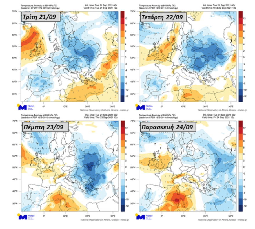 Καιρός: Πέφτει η θερμοκρασία την Τετάρτη - Πού θα εκδηλωθούν βροχές και καταιγίδες